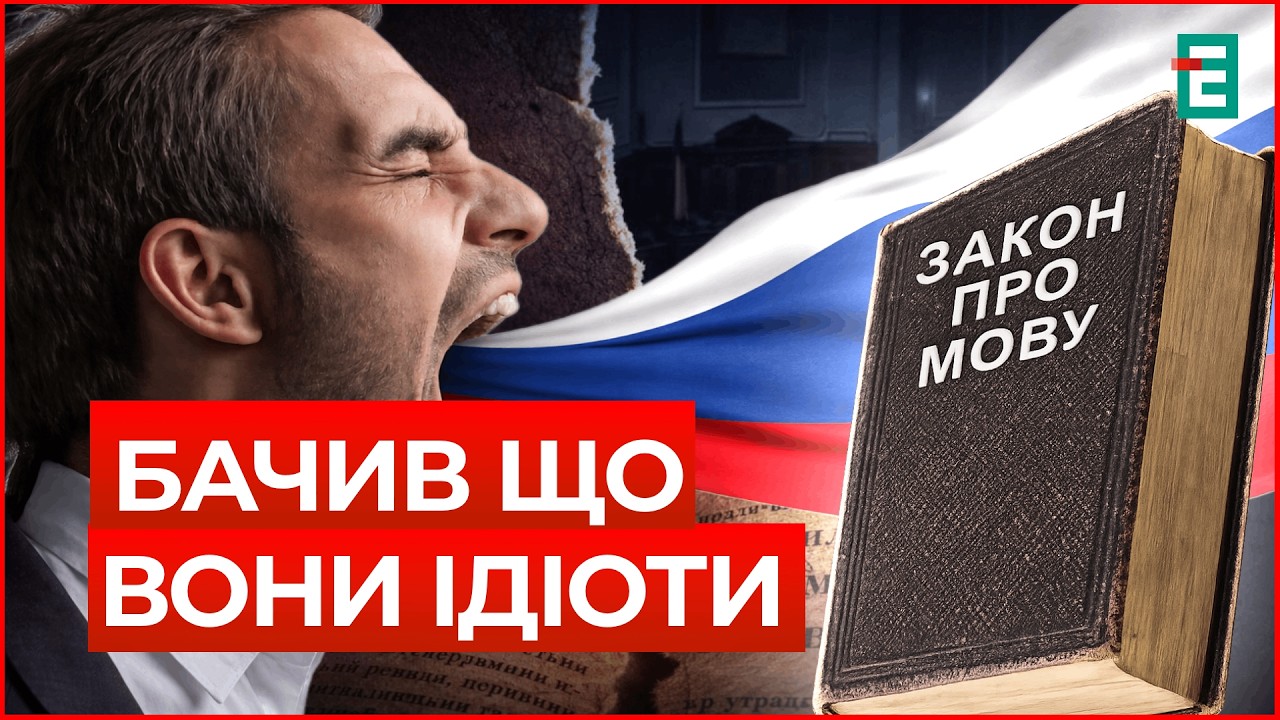 МОВНИЙ СКАНДАЛ🔻РОСІЙСЬКИЙ СЛІД українського правопису БРАТ КАПРАНОВ