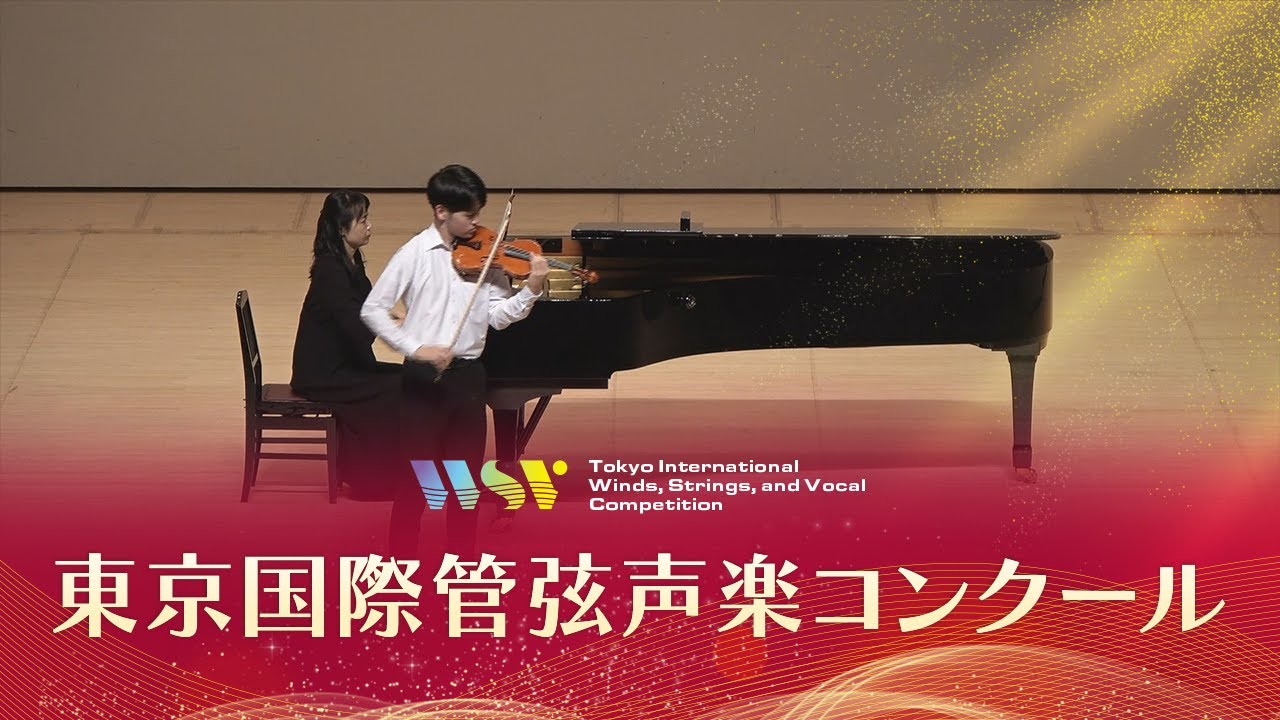 廣田　稜司(ヴァイオリン)プロコフィエフ/ヴァイオリン協奏曲 第1番 Op.19 第1楽章(第1回東京国際管弦声楽コンクール本選)