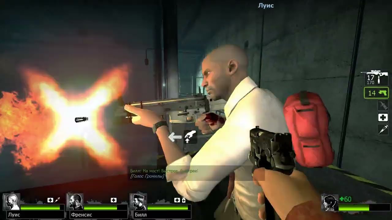 Похоронный звон — Глава 2: Водосток | Left 4 Dead 2