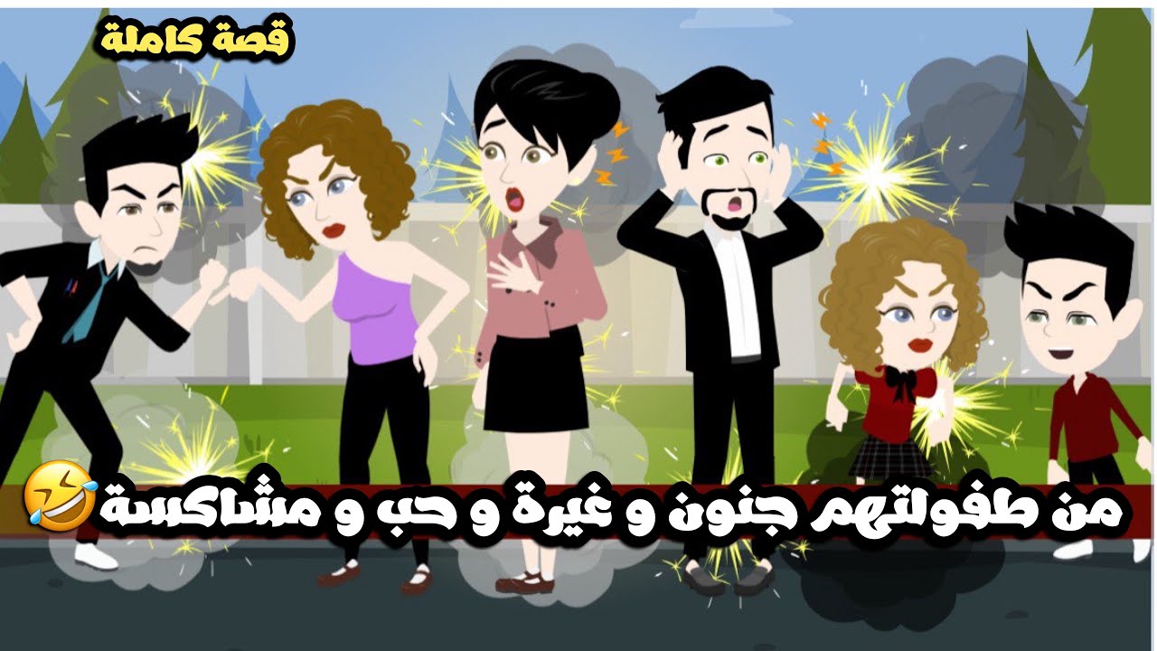 من