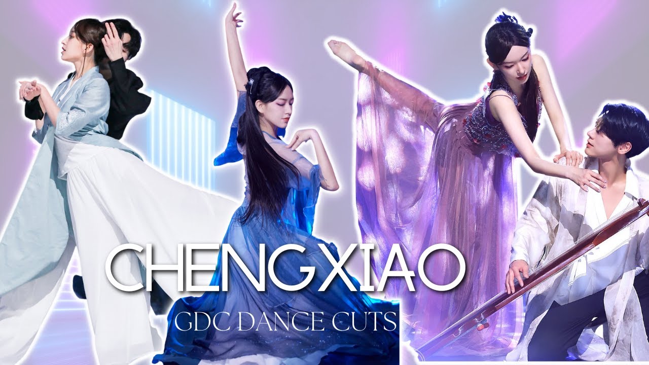 GDC Cheng Xiao Dance Cuts Compilation Season1