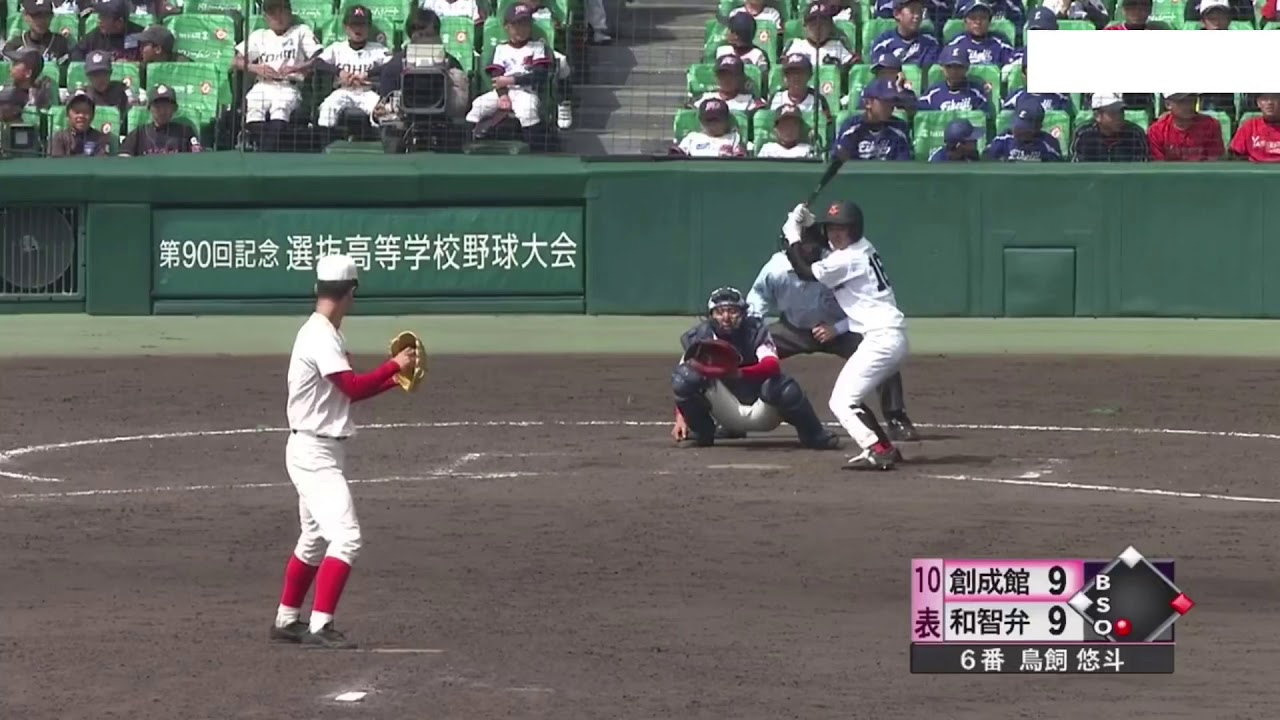 横浜DeNAベイスターズ東妻純平捕手選抜時盗塁＆牽制