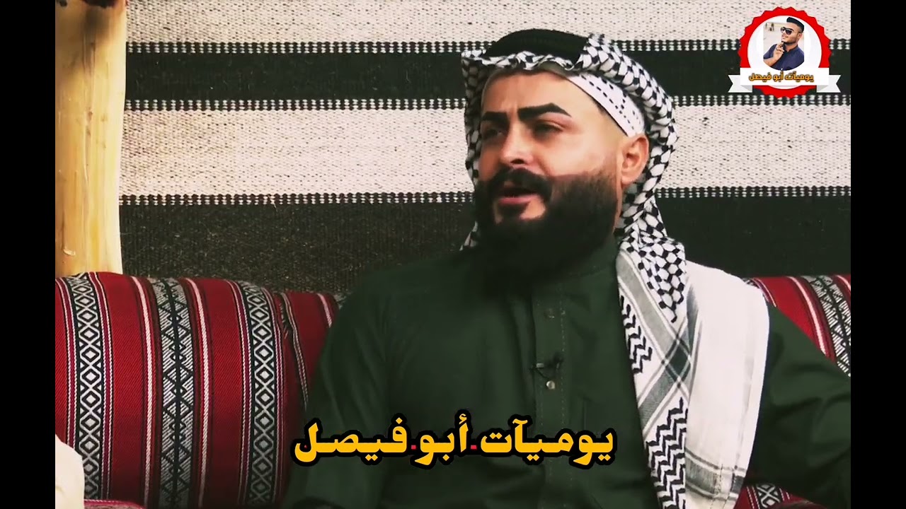عتابة ماجد الهلال رثاء بحق الامير انور العاصي حزين جدأ💔😔|| برنامج مضايف اهلنا 2022