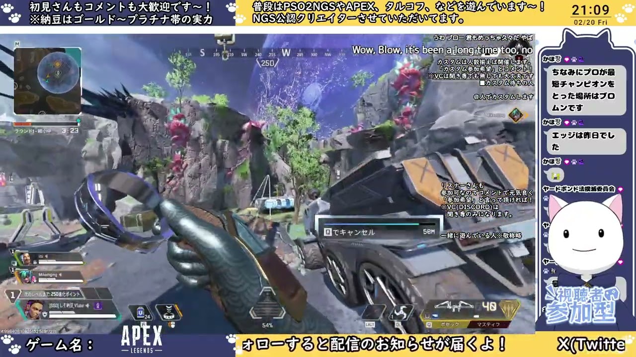 20260220_【APEX】ゴールド目前スタートだけど油断せずにいこう！_シーズン28