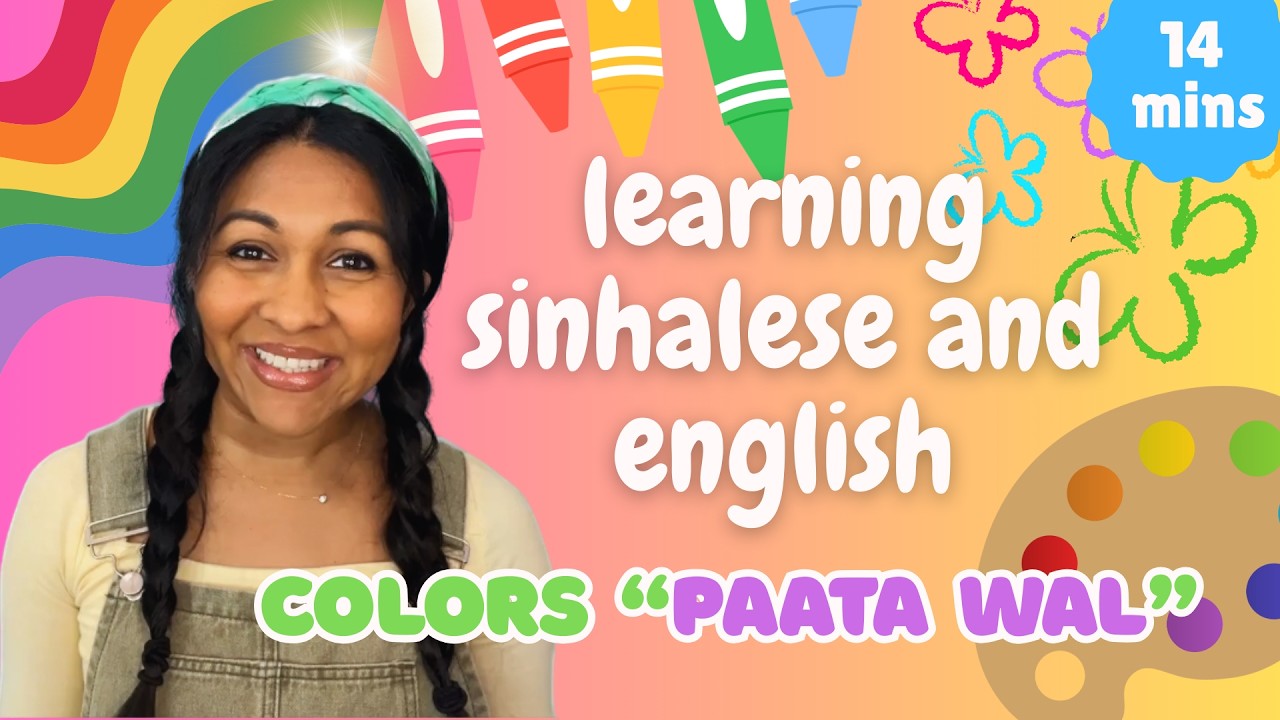 Learning Sinhalese and English | Bilingual Education | COLORS 