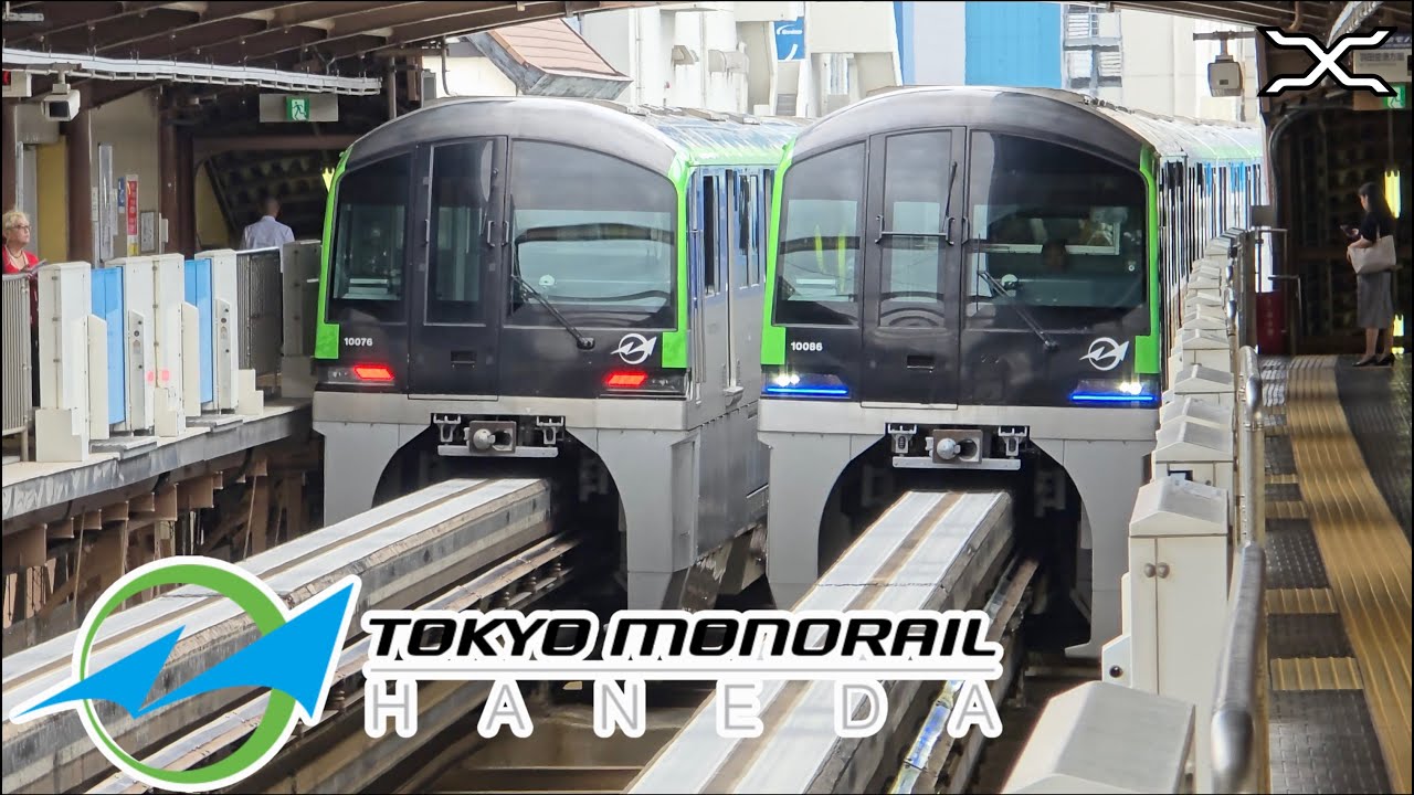 Tokyo Monorail Haneda Airport Line | 東京モノレール | Underground monorail | Tokyo | Japan