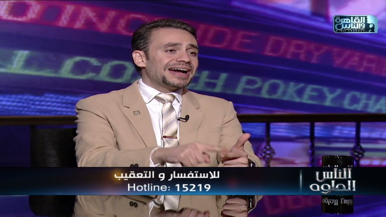 الناس الحلوة | مشاكل الشبكية وطرق علاج اعتلال الشبكية السكري مع دكتور محمد برافو