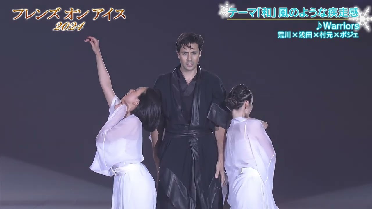 Warriors - Shizuka, Mao, Kana and Andrew from 