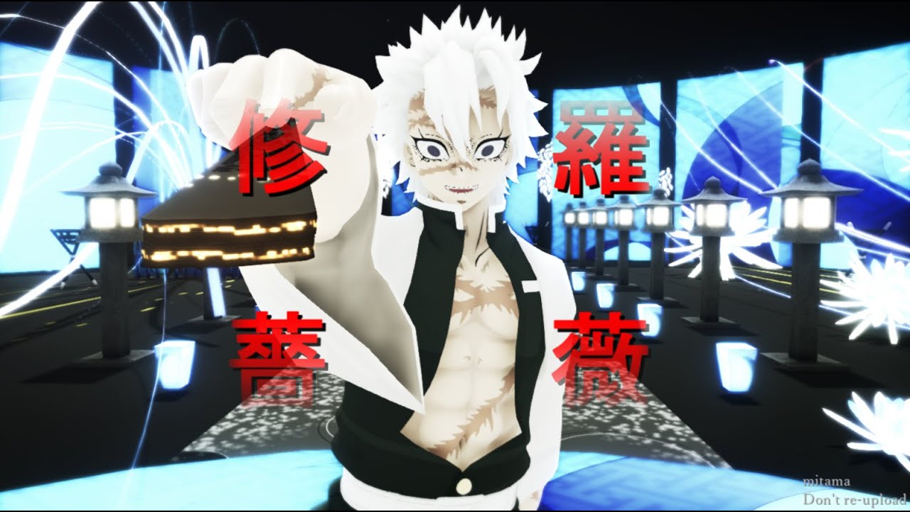 【鬼滅のMMD】修羅薔薇【不死川実弥誕生祭2024】