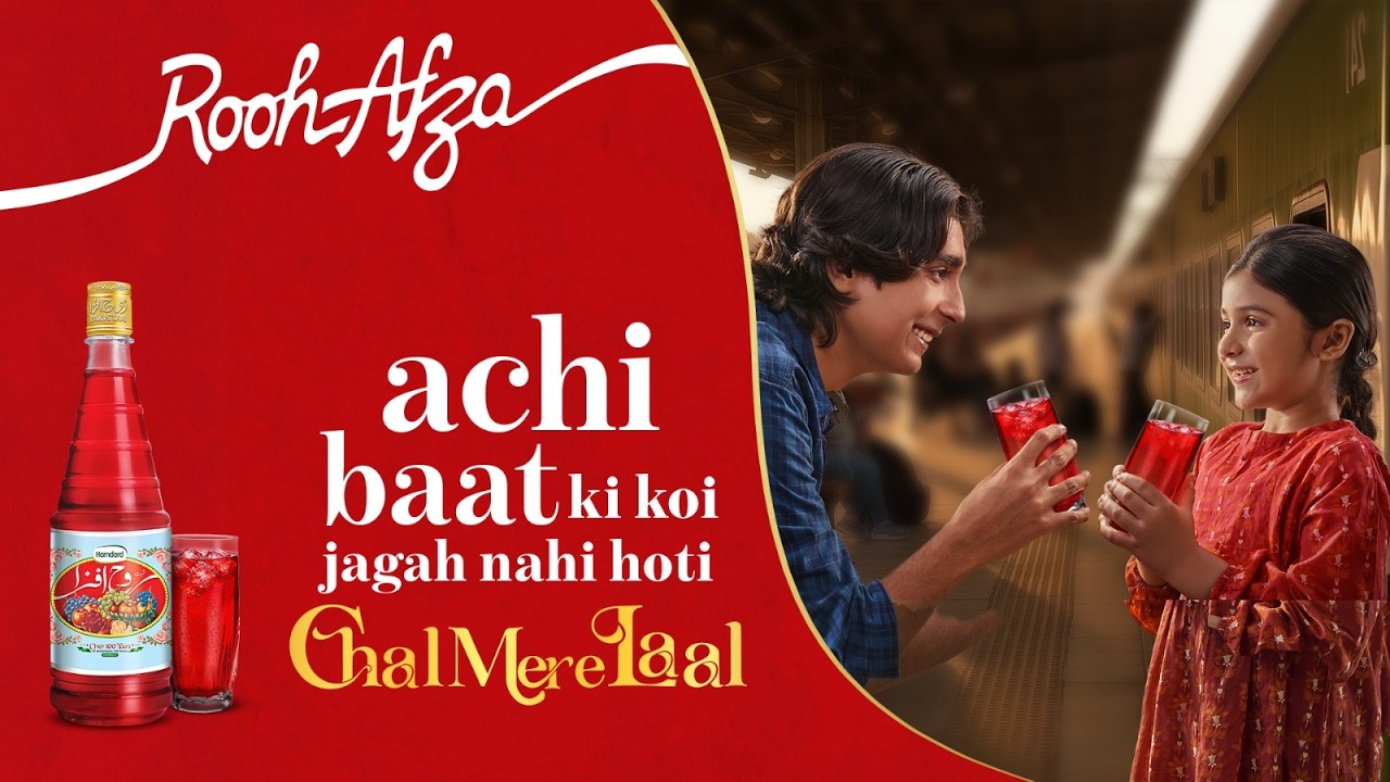 Rooh Afza - Achi baat ki koi jagah nai hoti