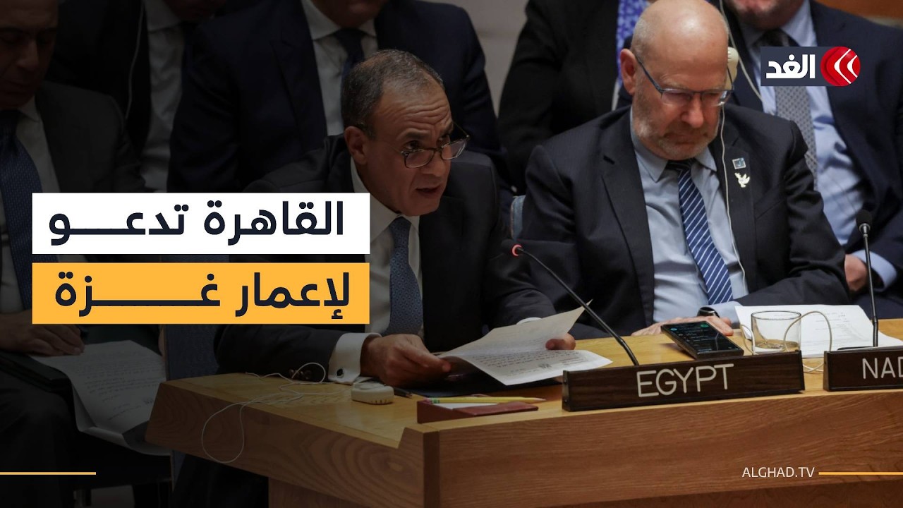 وزير الخارجية المصري: ندين قرارات إسرائيل غير الشرعية الهادفة إلى ترسيخ الاستيطان بالضفة