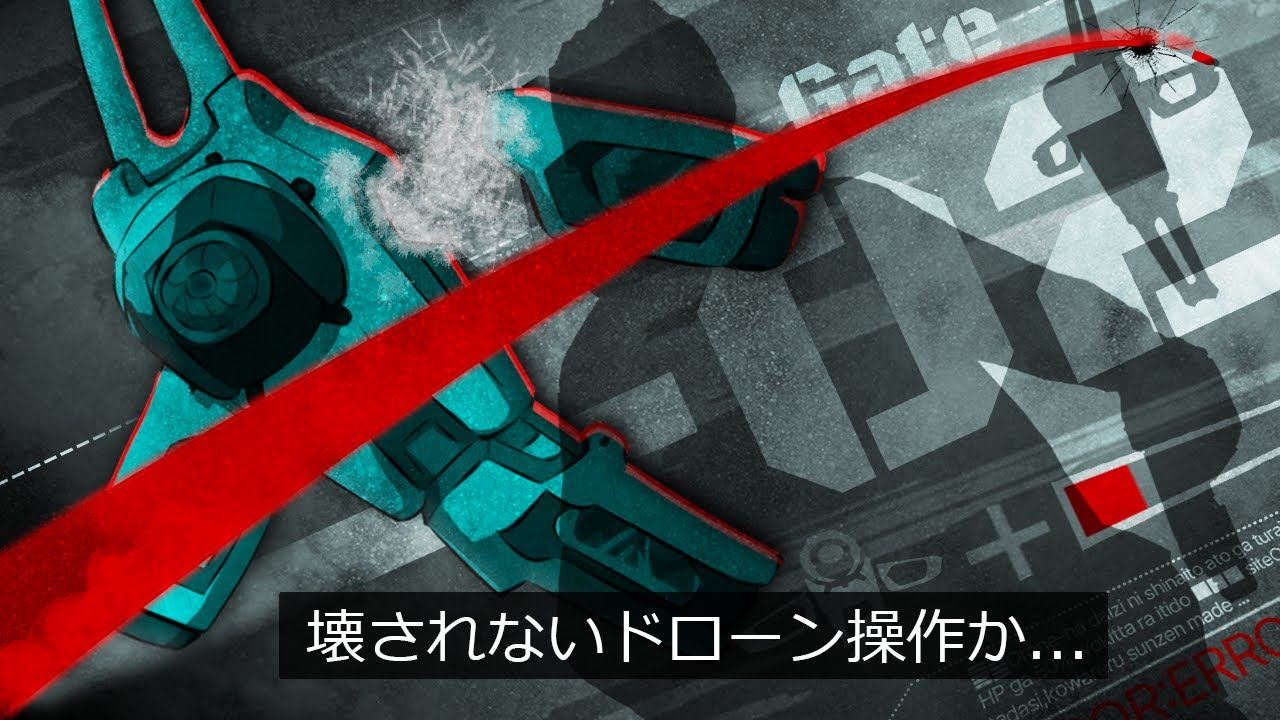 【解説】結構大事な壊されにくいドローン操作をクリプト専が徹底的に語ります【ApexLegends】