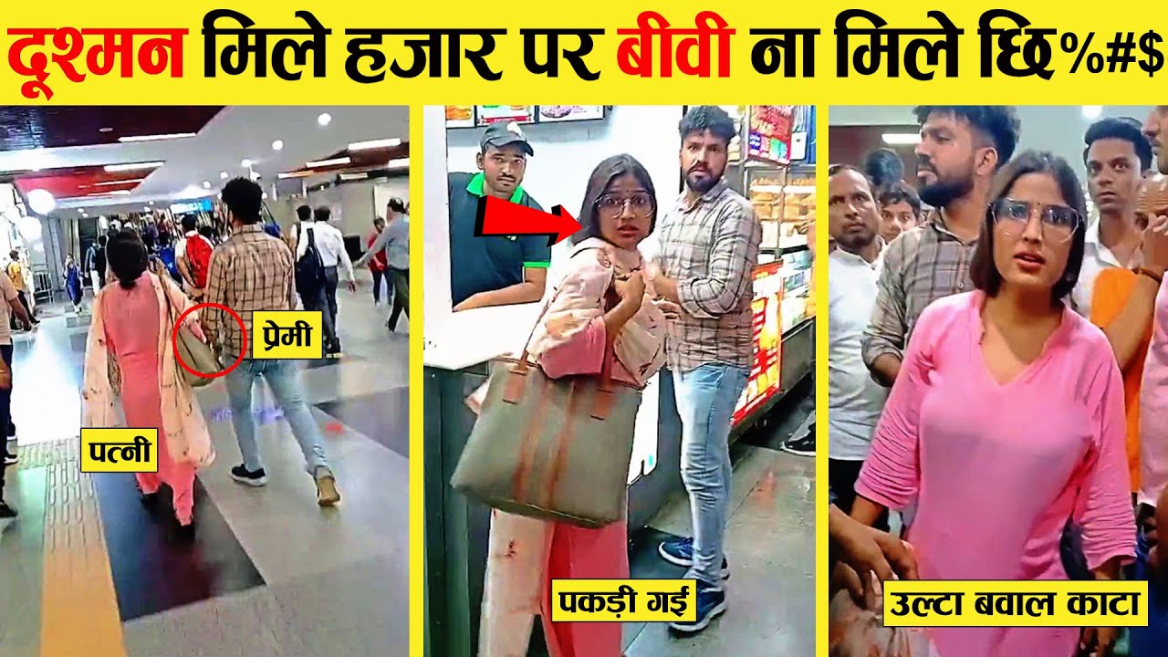 शादी में हुए कारनामे देखकर उछल पड़ेंगे | Funny Indian Wedding Moments - 6