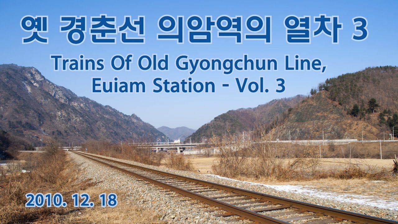 Trains Of Old Gyongchun Line, Euiam Station - Vol. 3