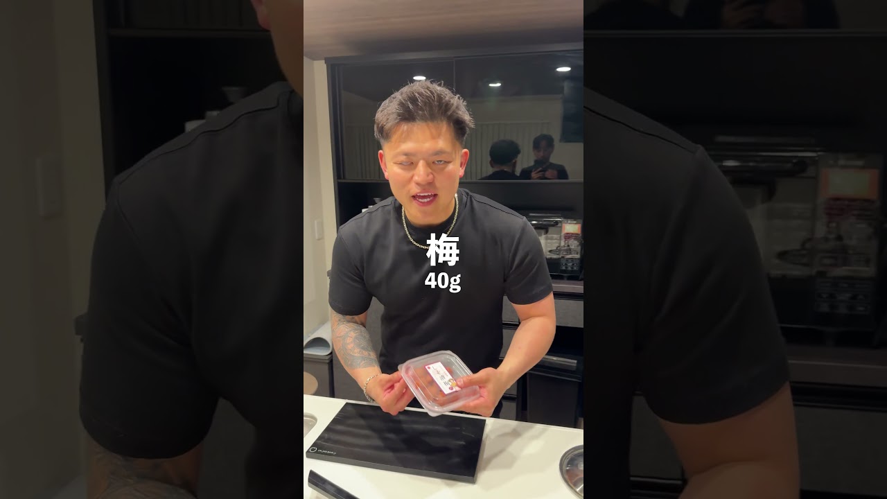 【今夜の酒のアテはこれで決まり】砂肝梅キュー #マッチョ #料理 #元カレ #クッキング #cooking #簡単レシピ