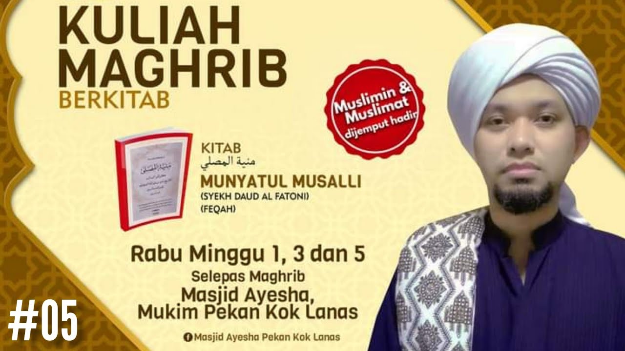 #05 Munyatul Musolli (Fiqh Solat)