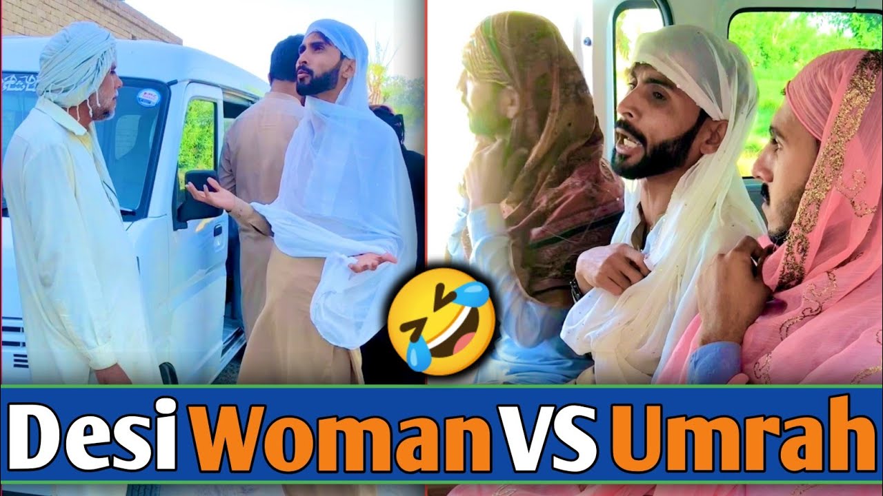Desi Woman VS Umrah 😂😅 Suodi Arabic 🤣