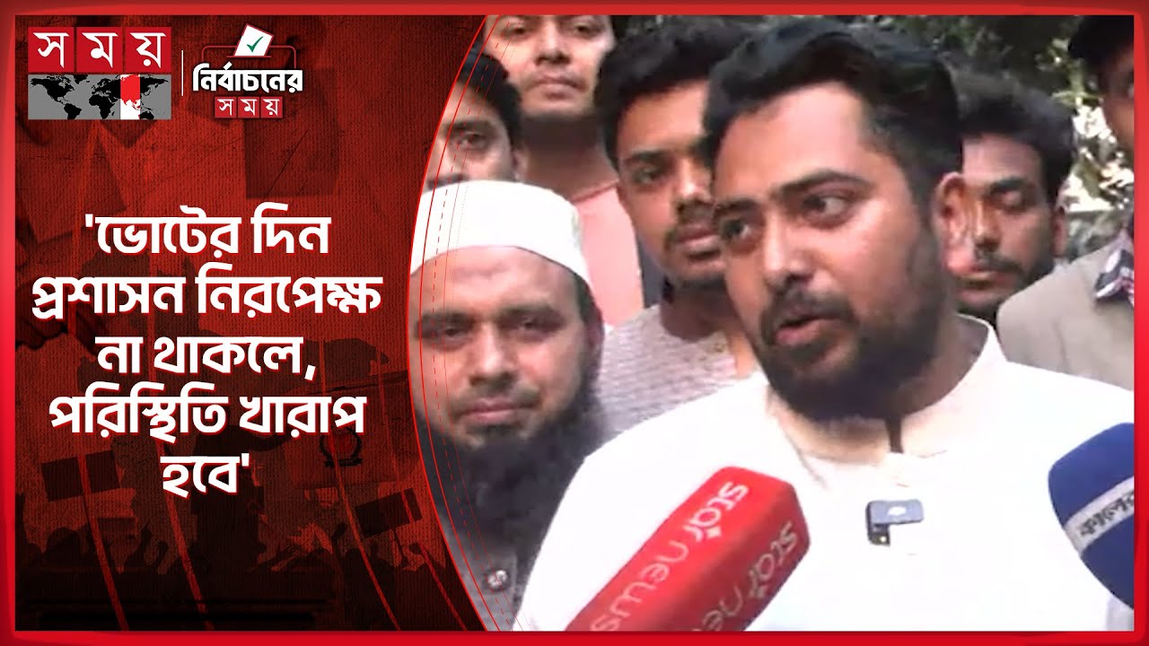 বিচারের চাইতে গিয়ে হামলার শিকার, সহ্য করা হবে না: নাহিদ ইসলাম | Nahid Islam | Election | Somoy TV