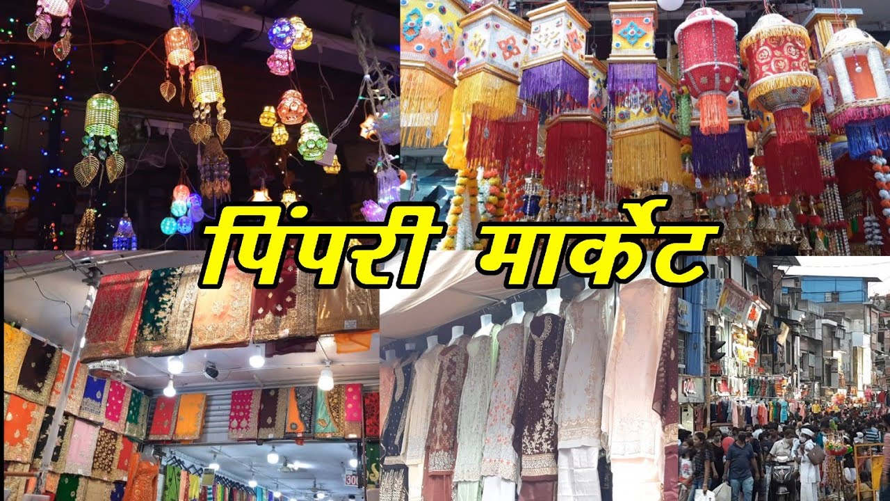 Pimpri Market | Best and cheapest market in Pune | पिंपरी मार्केट पुणे | Pimpri Electric Gully