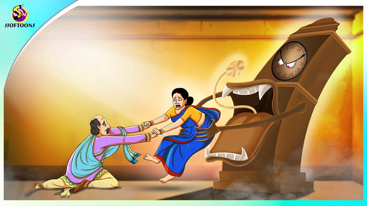 ভৌতিক ঘড়ি | ghost clock | Rupkothar Golpo | Bangla Cartoon | Bengali Fairy Tales | Ssoftoons