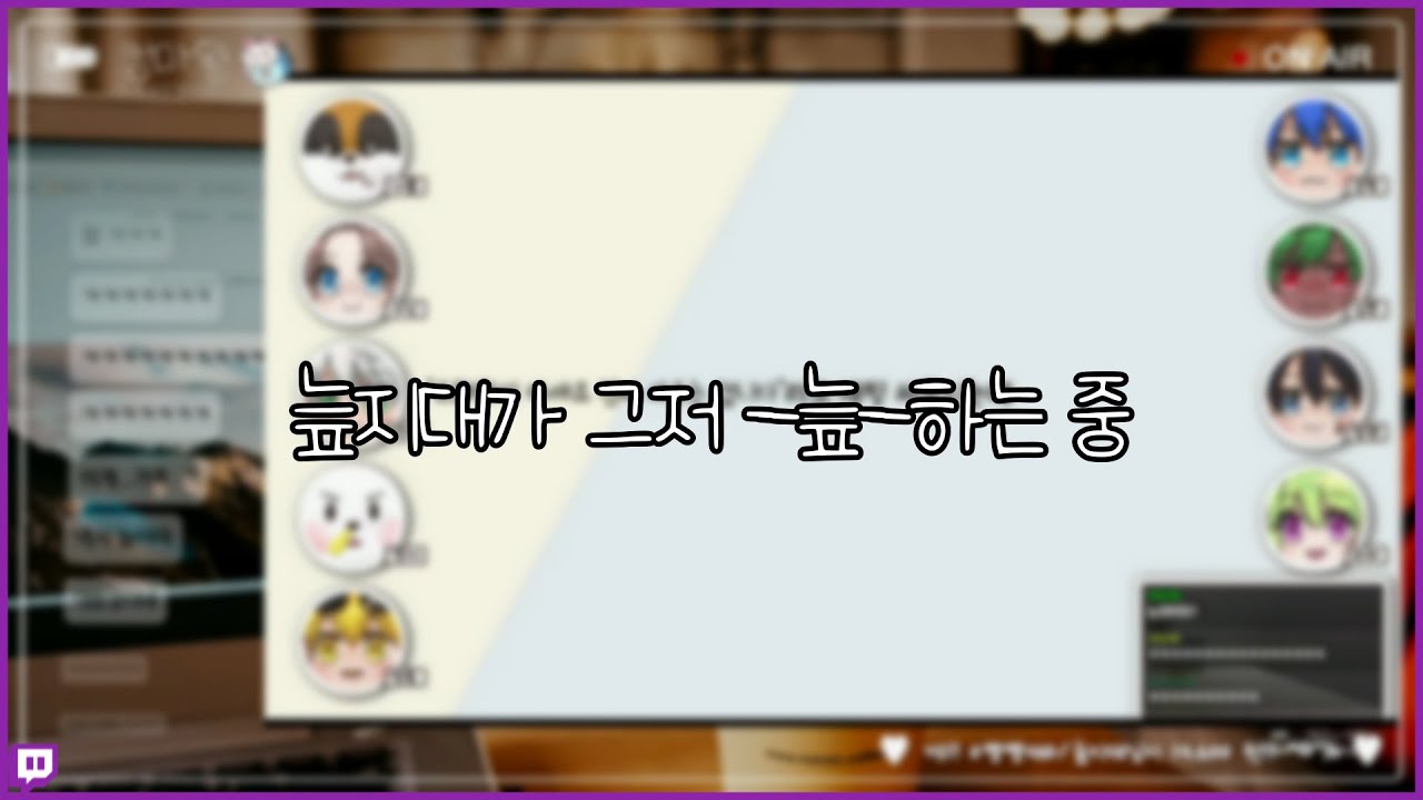 2022년 2월 늪지대 핫클립