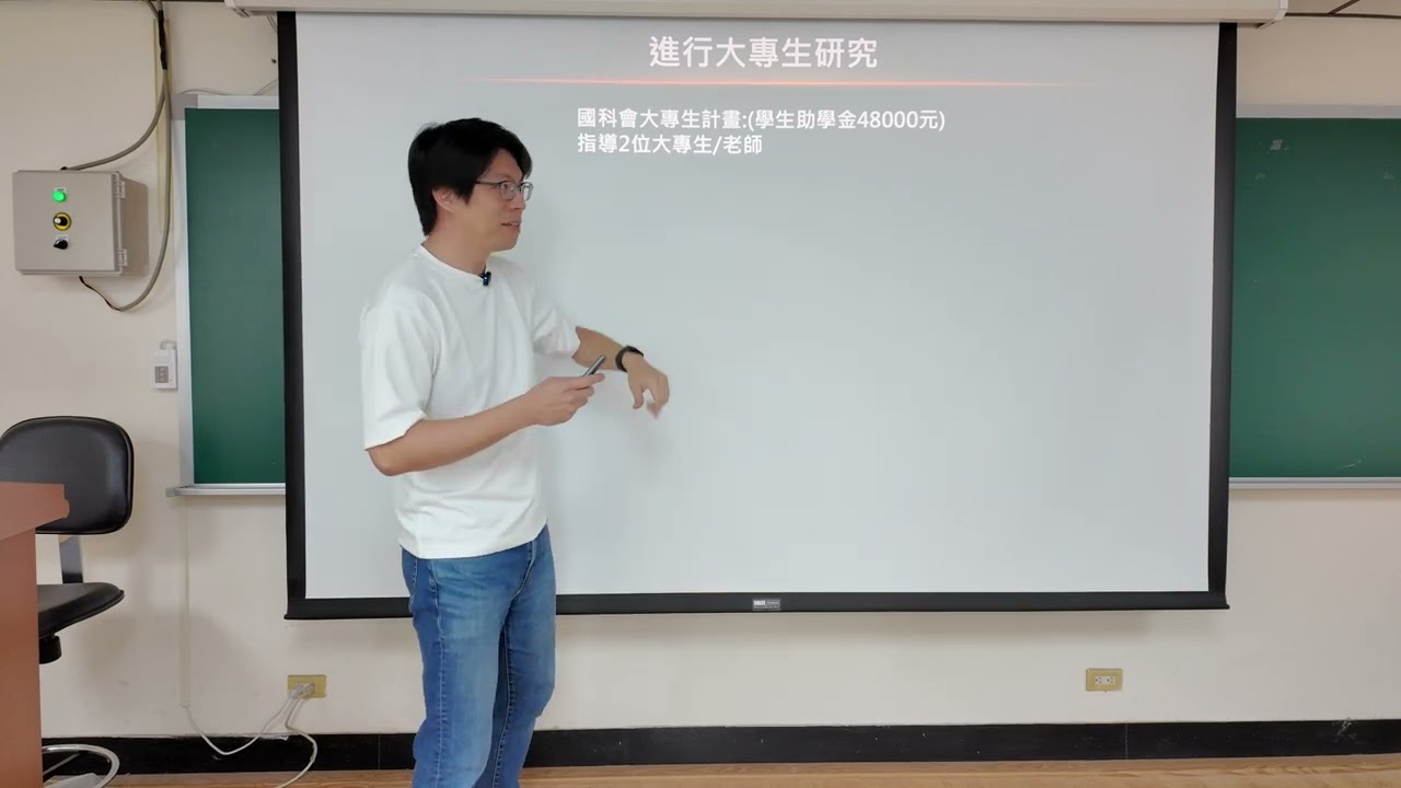 關於推甄研究所，大一大二的你應該知道的幾件事