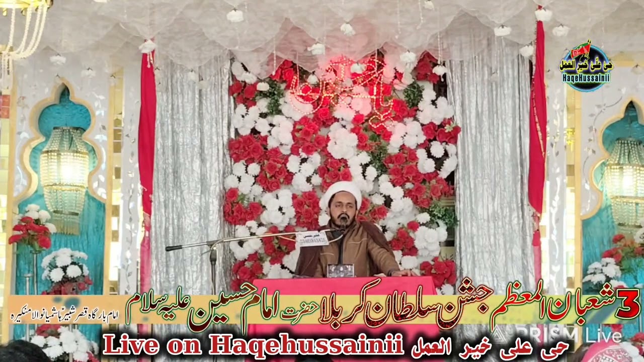 Moulana Murtajiz Hussain 3 Shaban Jashan Amad Hazrat Imam Hussain as Mankera 