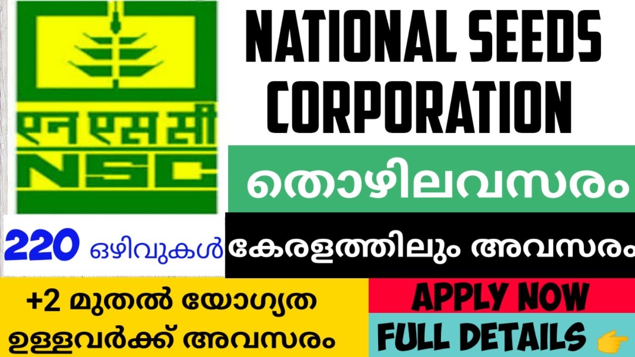 National Seeds Corporation Recruitment | Latest Govt Jobs 2020 | Job Vacancy Malayalam | WIFIJOBS