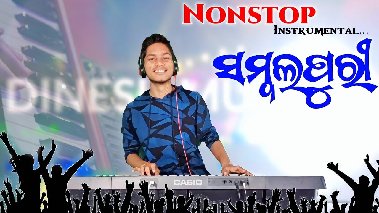 Nonstop Sambalpuri Instrumental Song !! Sambalpuri Song 2022 !! Dinesh Musical