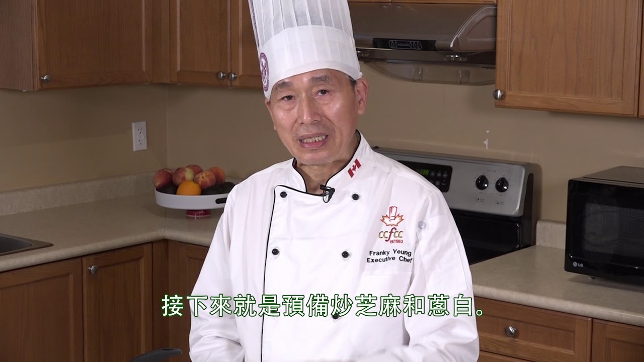 基哥廚房：潮州反沙芋