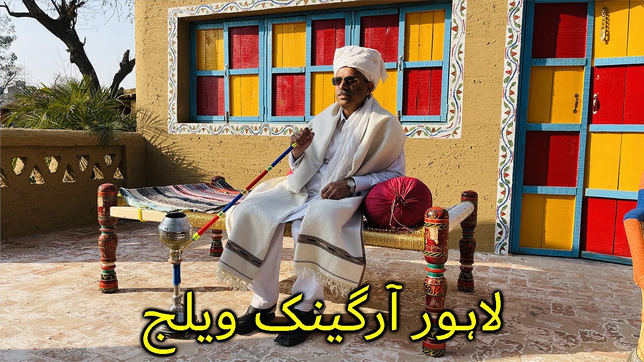 Lahore Organic Village | Amin Hafeez