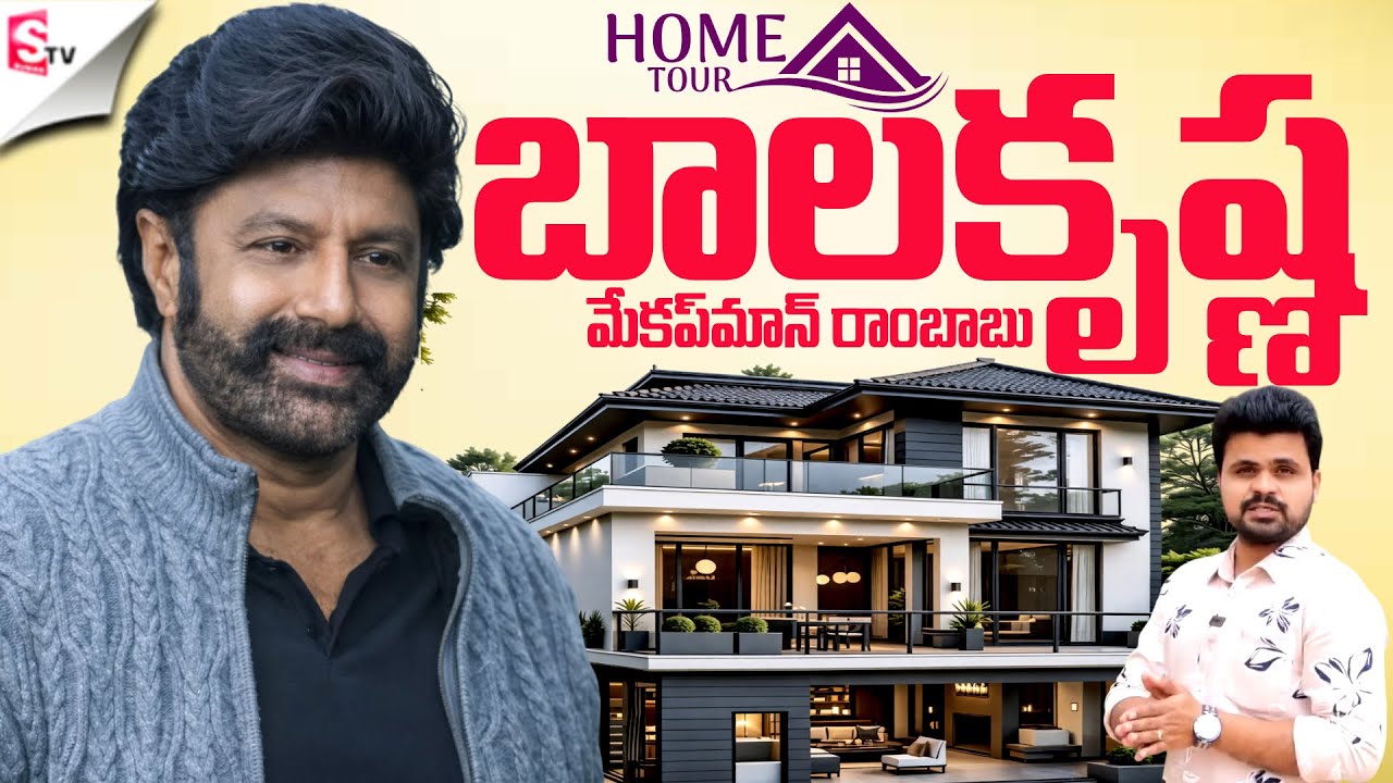 MUST SEE!🤯Balakrishna MakeupMan Rambabu Home Tour 🏠🤩| Celebrity House Tours | SumanTV Roshan 