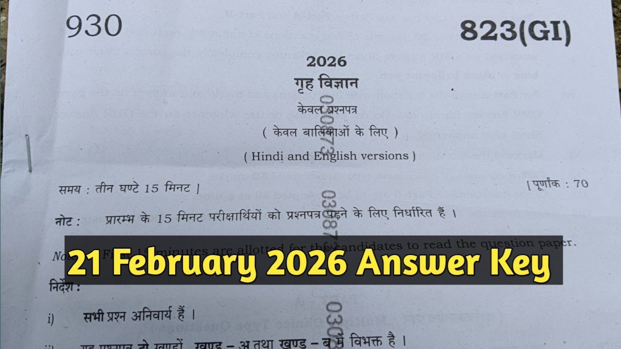  Home Science Class 10th Board Paper Solution 2026 Code 823(GI) Answer Key#823(GI)#823gi code Home