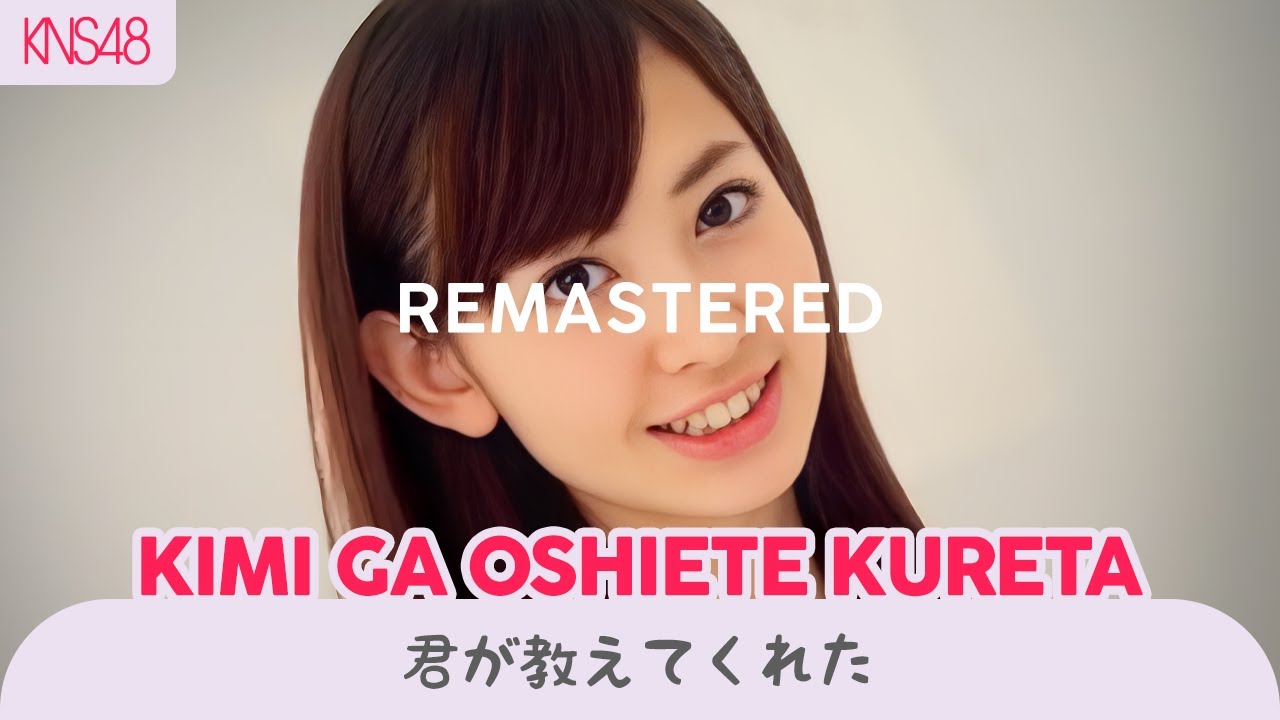 《海外5人で歌ってみた》【KNS48】 「君が教えてくれた (Remastered）」 - Kimi ga Oshiete Kureta (Remastered)