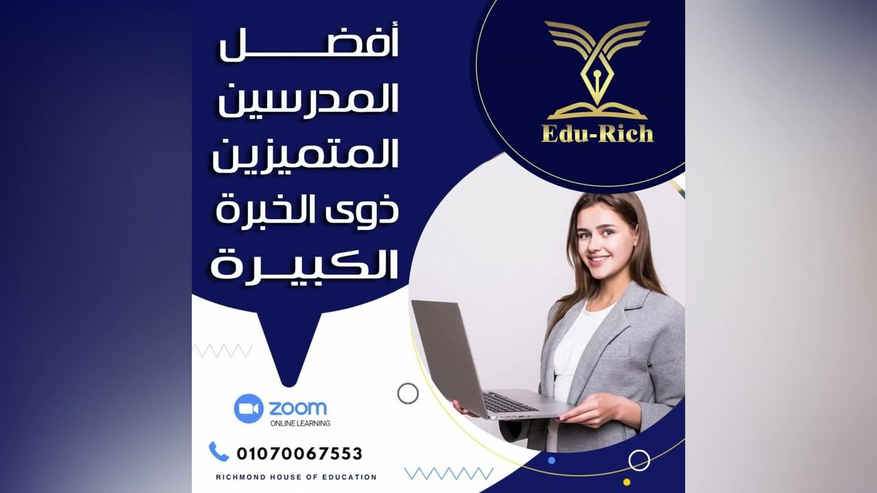 About EduRich Academy