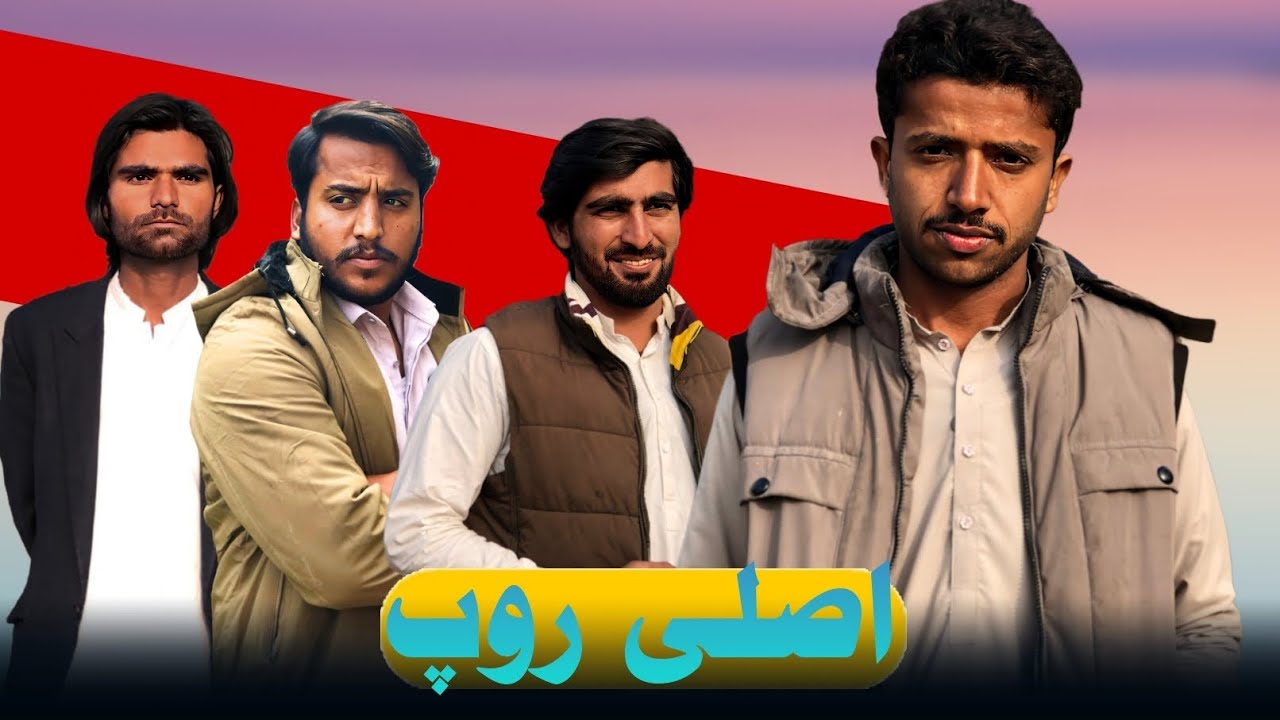 LALCHI DOST l Asli Roop l Dost vs Dost l Bashara Media 