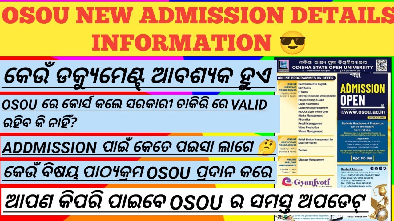 OSOU NEW ADMISSION DETAILS INFORMATION ANIL EDUCATION ADDA