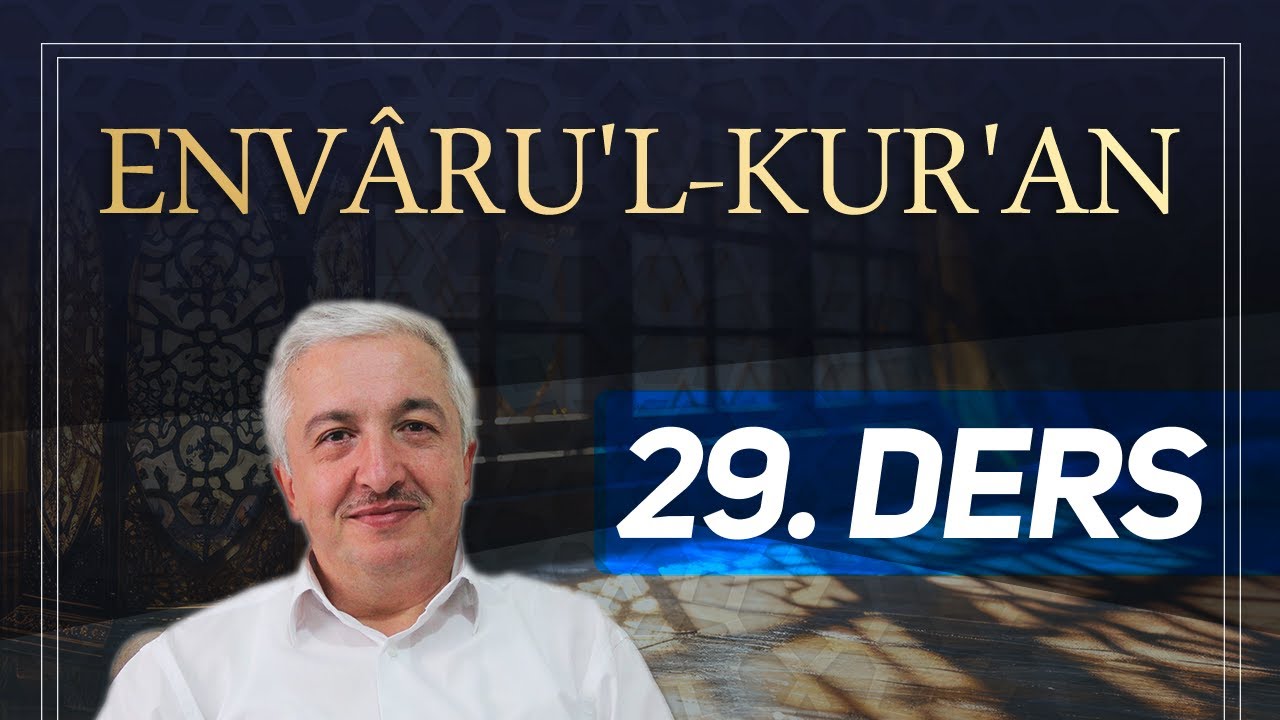 Envâru'l-Kur'ân 29. Ders [Duha ve İnşirah Suresi] Prof.Dr. Mehmet Okuyan