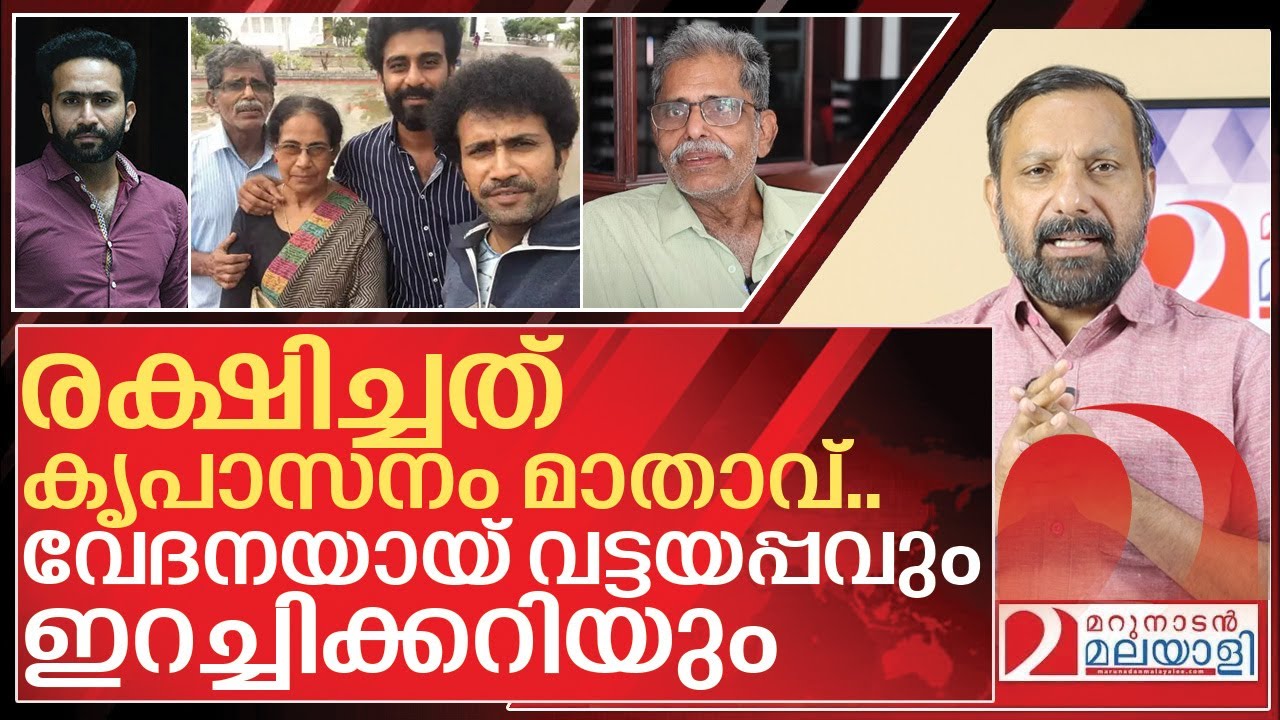 കൃപാസനം മാതാവ് സാക്ഷി..ഷൈൻ ടോമിന്റെ പിതാവിന് വിട | About Shine Tom Chacko's Father
