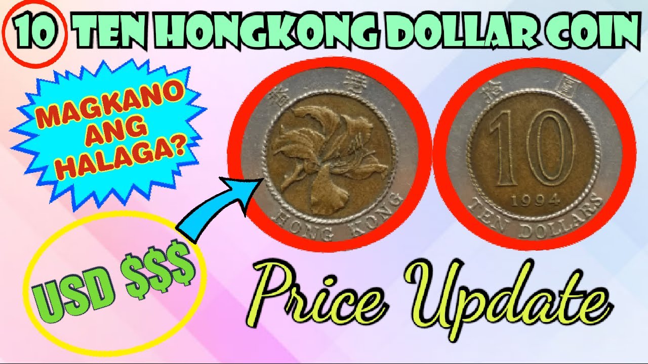 TEN(10) HONGKONG DOLLAR COIN 1994 PRICE UPDATE | MERON KABA NETO? | ALAMIN ANG HALAGA SA US DOLLAR💖