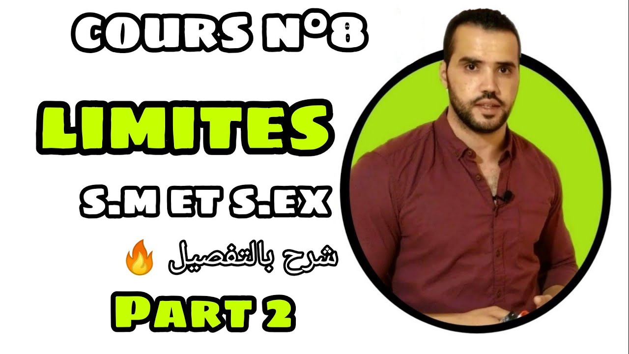 🔥 Limites🔥 1 Bac S.M & S.Ex Cours & exercices Part 2✔️