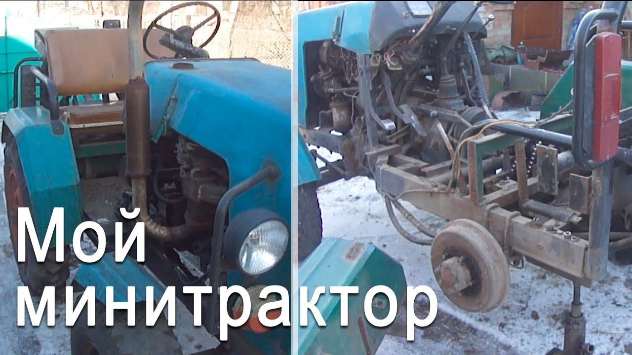 Самодельный минитрактор автознахаря - полный обзор - часть 1