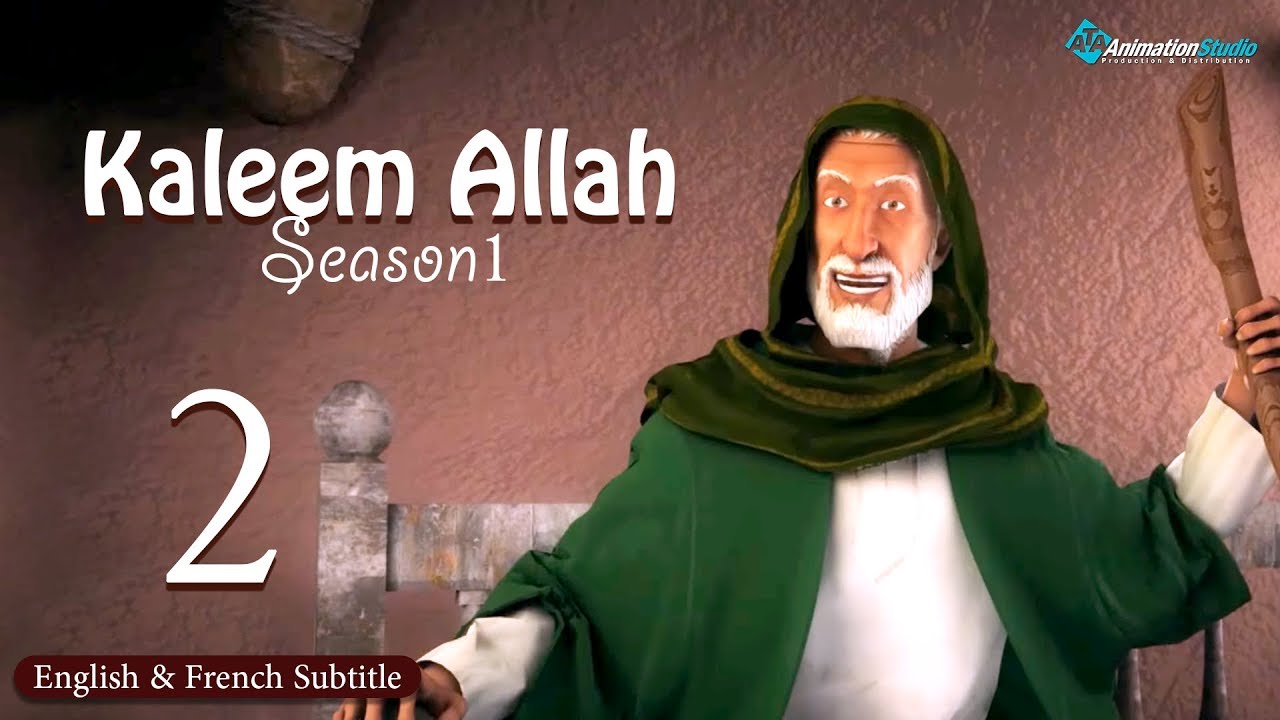 Kaleem Allah - Episode 2 (English & French Subtitles)