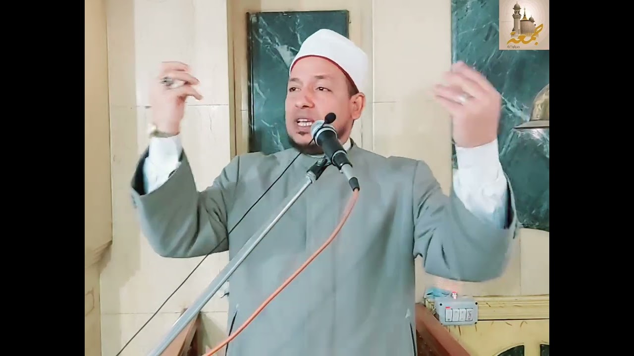 خطبة جميلة عن فضل القرآن الكريم للشيخ مصطفى علواني الازهري ٣_٢_٢٠٢٣