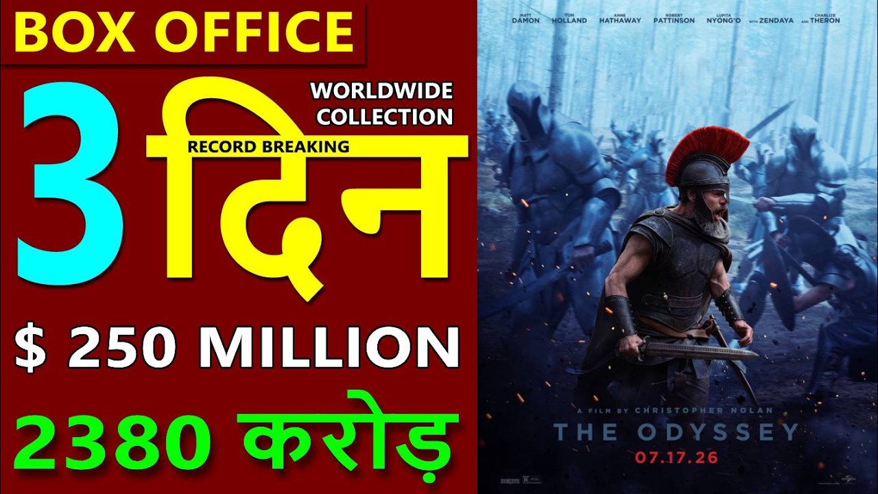 The Odyssey Box Office Collection Day 3, the odyssey total worldwide collection