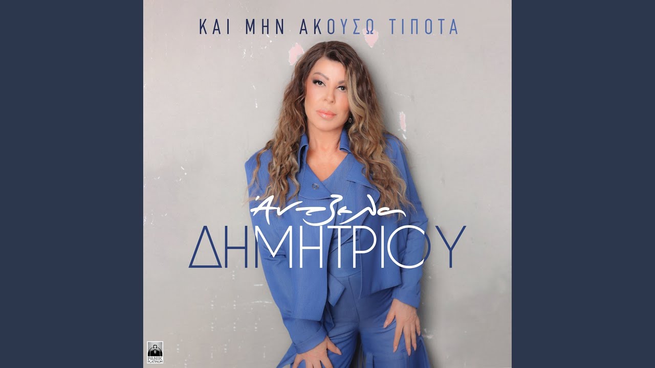 Kai Min Akouso Tipota