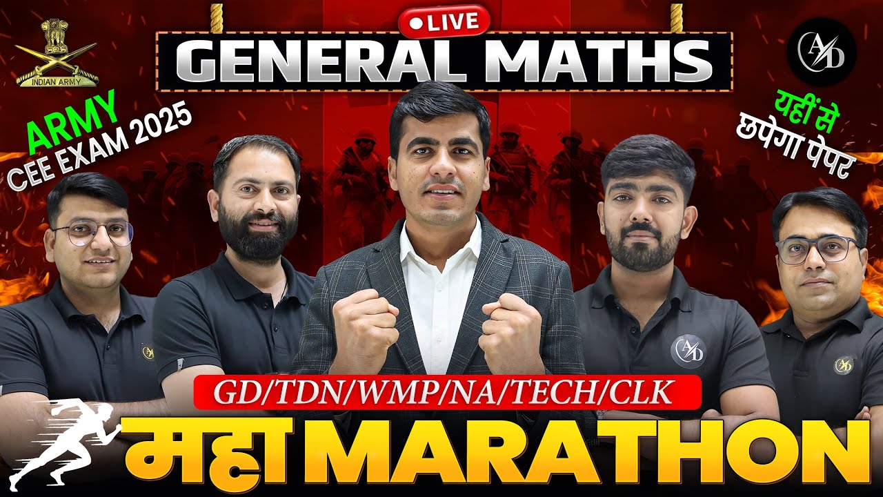 Army Exam Marathon Class 2025 | Army Maths Marathon | Indian Army Exam 2025 | Army Maths Question