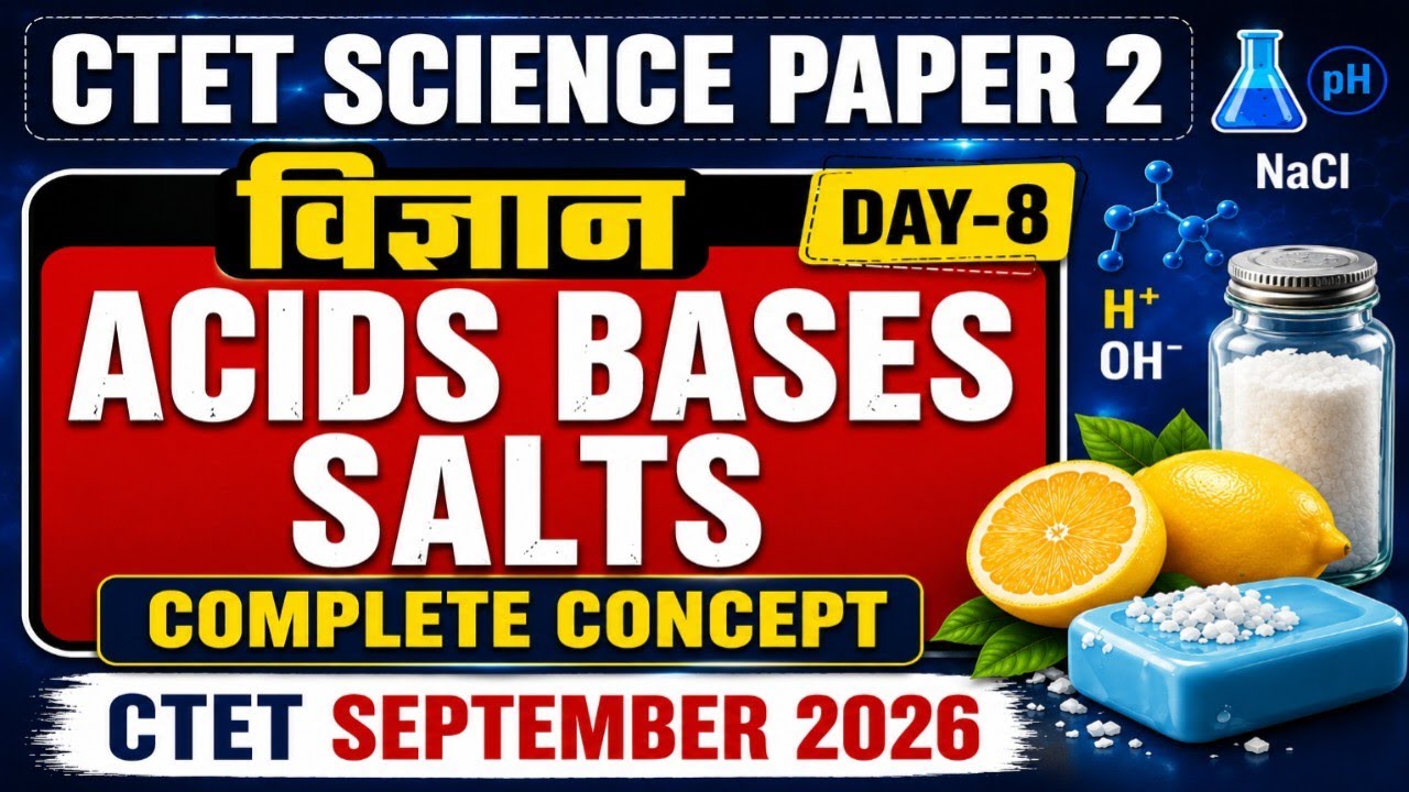 CTET 2026 Paper 2 Science | Acids Bases Salts Complete Concept | Indicators & Neutralisation | Day-8