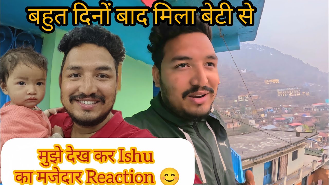 गाँव छोड़कर जाने में बहुत बुरा लगता || आँखों से आशु आ गए || Pauri To Haldwani || Rawat Vlogs UK12 