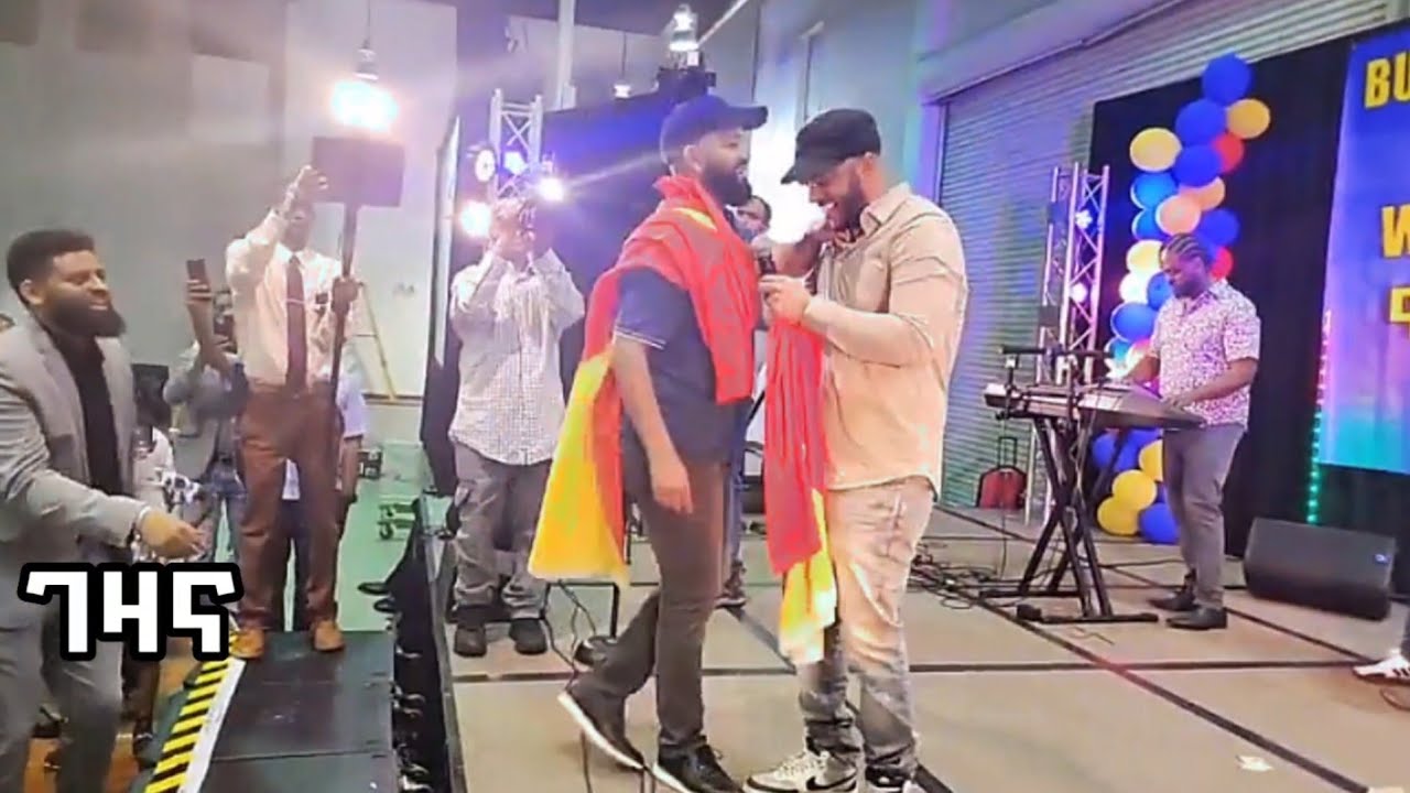 Ephrem Amare & Abraham Gebremedhin - Wa'ela Tigray | ዋዕላ ትግራይ 2023 Dallas Texas